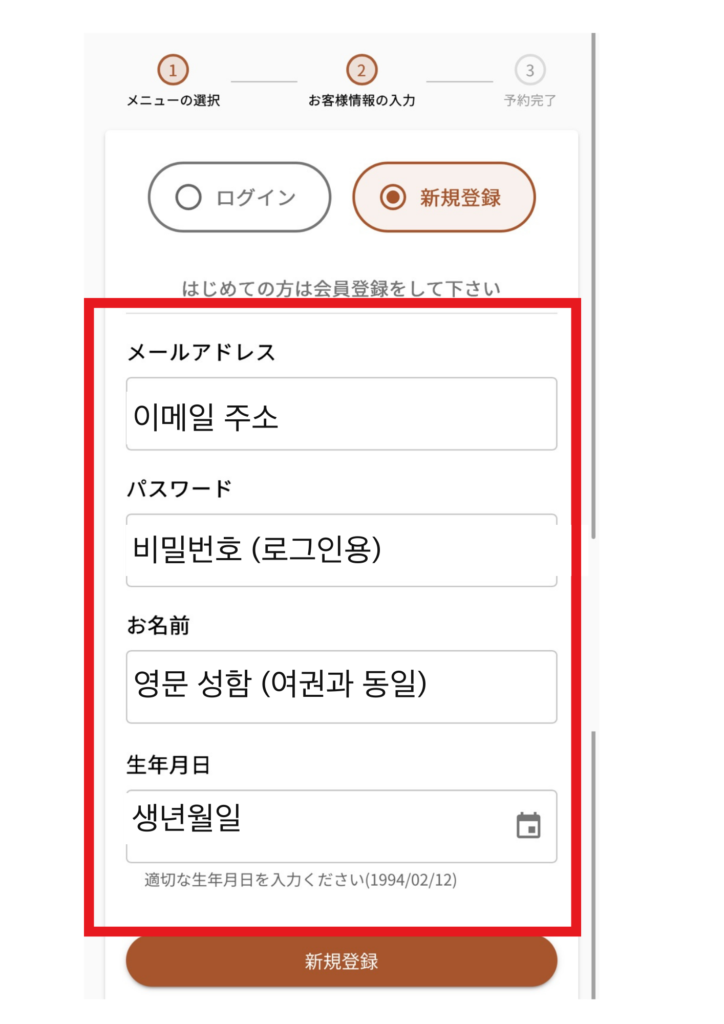 회원 가입 화면
