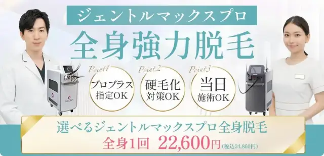 ビューティースキンクリニックの公式サイト