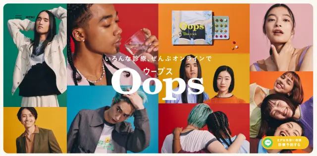 Oopsの公式サイト