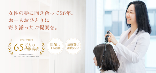 クレアージュ-サイト-FAGA
